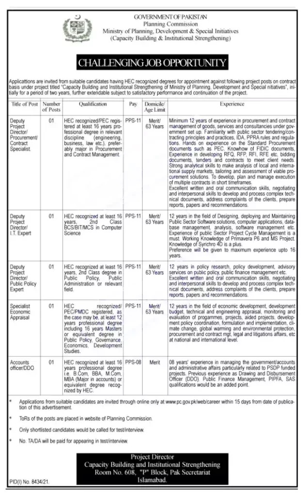 Planning Commission PC Jobs 2022 | Fill Online Form www.pc.gov.pk