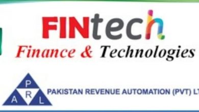 Pakistan Revenue Automation Limited PRAL Jobs 2022