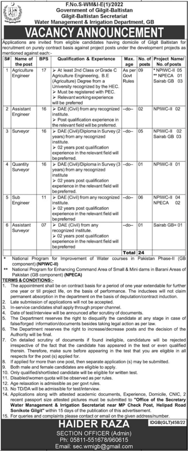 Water Management and Irrigation Department GB Jobs 2022