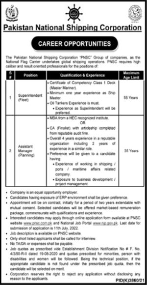 Pakistan National Shipping Corporation PNSC Jobs 2022 | www.pnsc.com.pk