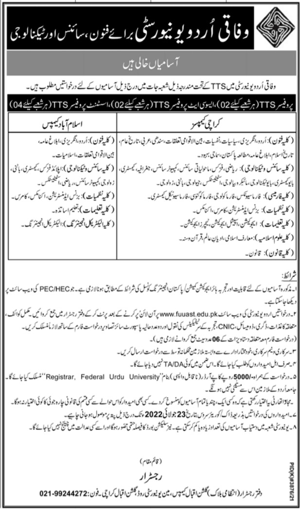 Federal Urdu University Jobs 2022 | Online Apply www.fuuast.edu.pk