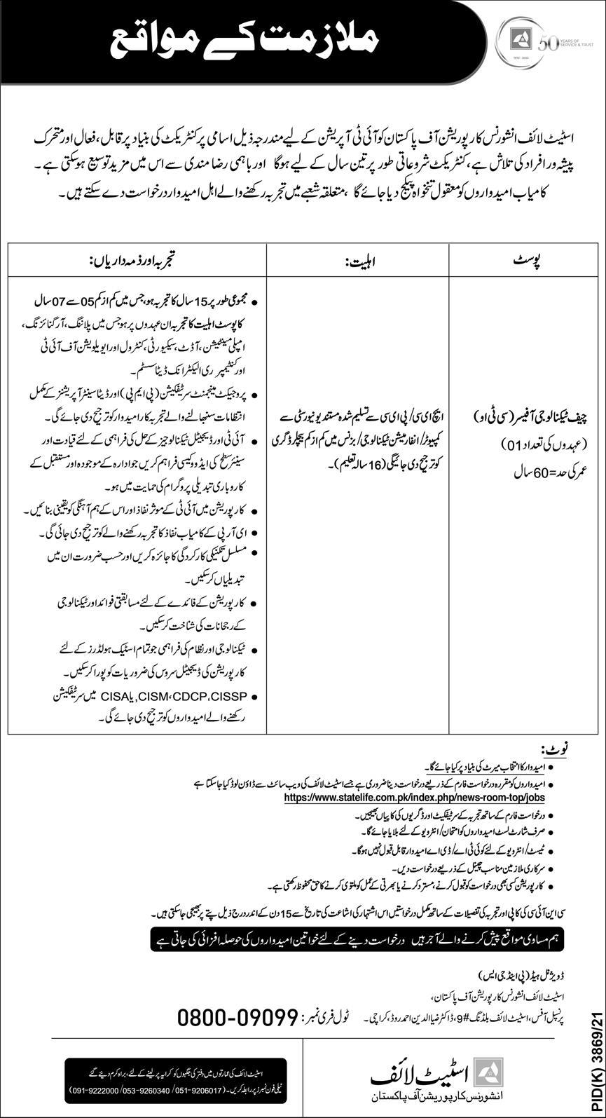 State Life Insurance Corporation of Pakistan Jobs 2022 | www.ctsp.com.pk