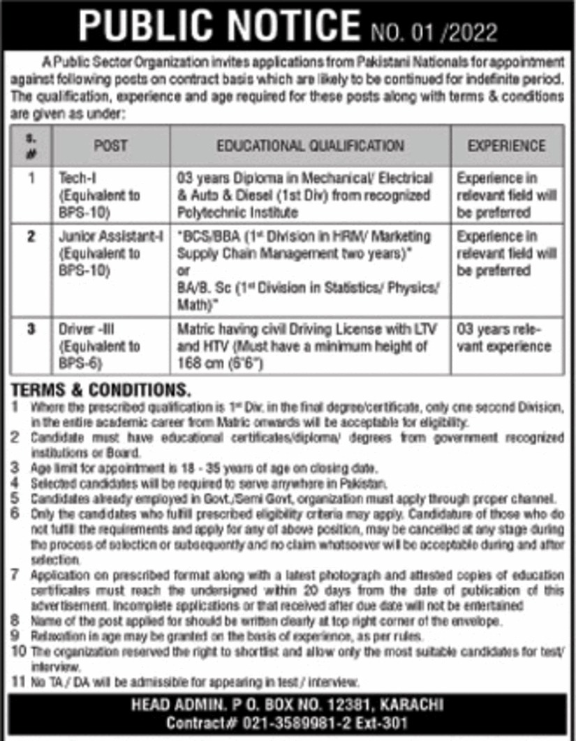 Pakistan Atomic Energy Commission PAEC Jobs 2022 All Advertisements