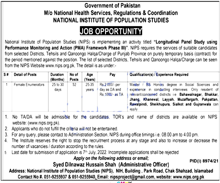Female Enumerators Jobs 2022 in Punjab (52 Vacancies)
