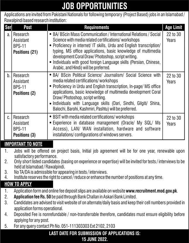 Ministry of Defence Jobs 2022 Online Form | www.recruitment.mod.gov.pk