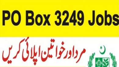PO Box 3249 Islamabad Jobs 2022 in Islamabad & Chakwal