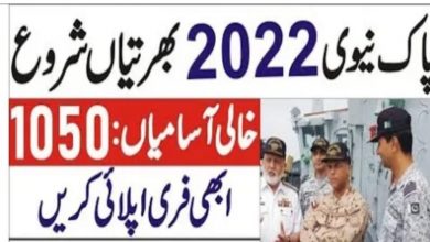 Join Pakistan Navy Jobs 2022 through SSC | Joinpaknavy.gov.pk