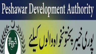Peshawar Development Authority PDA Jobs 2022 – Fill Online Form