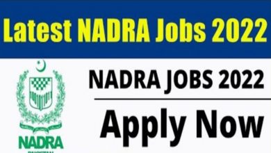 NADRA Jobs 2022 at NADRA Technologies Limited NTL
