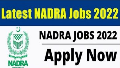 NADRA Jobs 2022 at NADRA Technologies Limited NTL