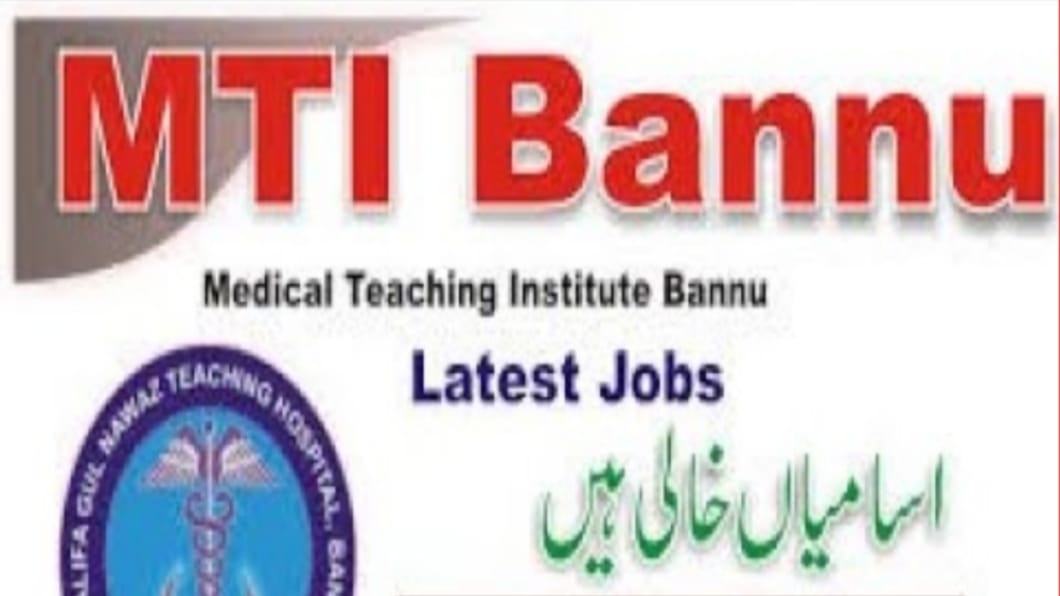 Bannu College of Medical Technologies Jobs 2022
