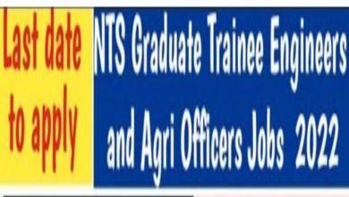 NTS Graduate Trainee Engineers and Agri Officers Program 2022