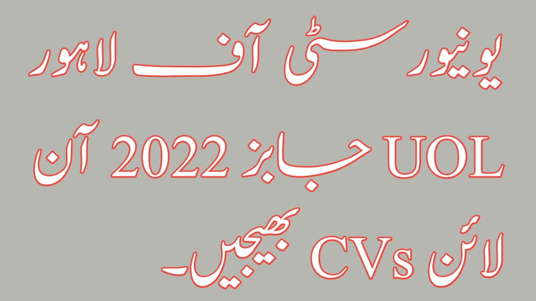 University of Lahore UOL Jobs 2022 Send Online CVs