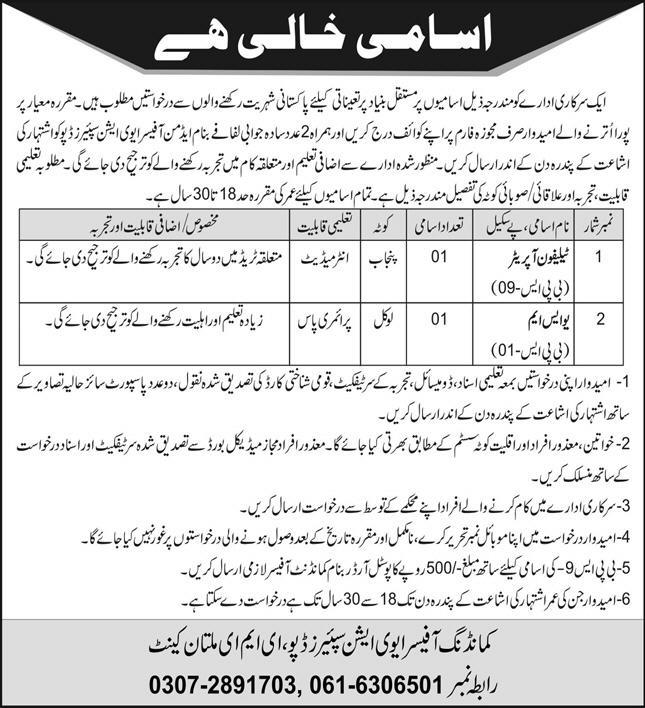Aviation Spares Depot EME Multan Jobs 2022
