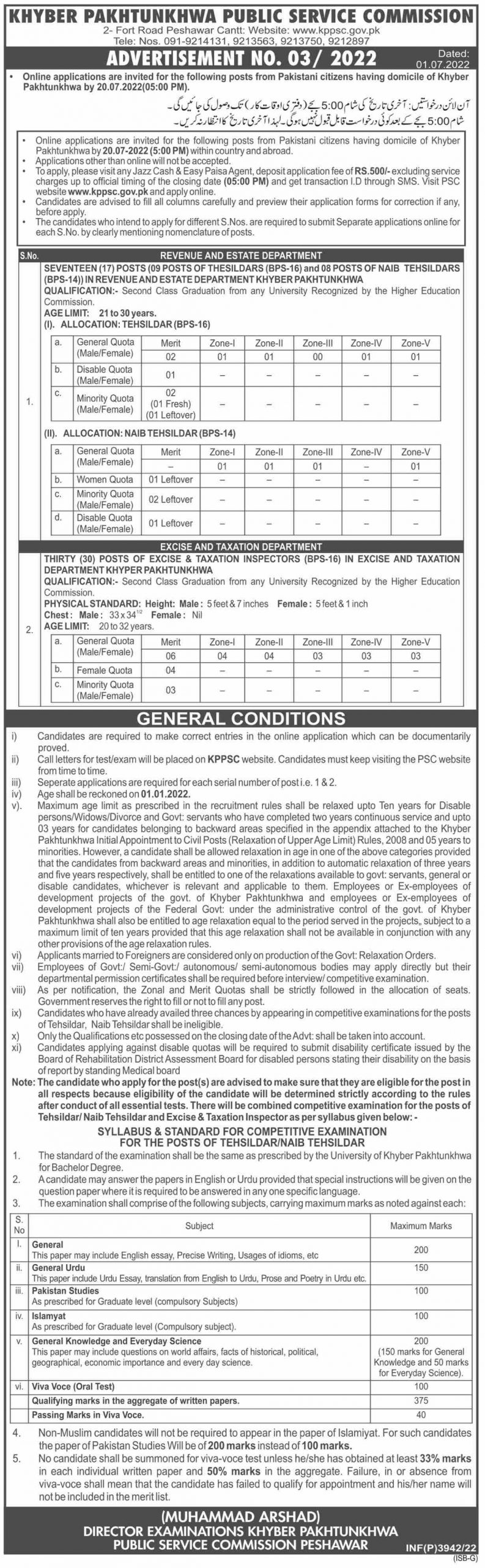 KPPSC Jobs 2022 Advertisement No. 03 | Online Form www.kppsc.gov.pk