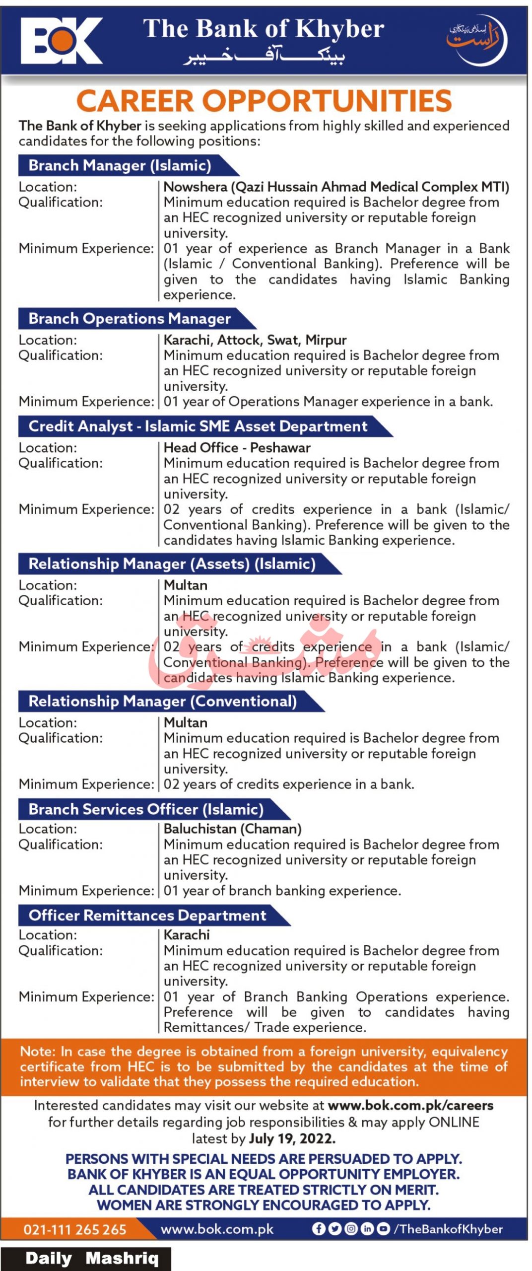 Khyber Bank BOK Jobs 2022 across Pakistan I www.bok.com.pk