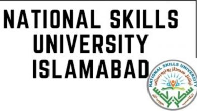 National Skills University NSU Islamabad Jobs 2022 Last Date