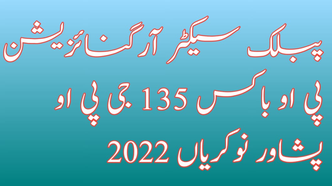 Public Sector Organization PO Box 135 GPO Peshawar Jobs