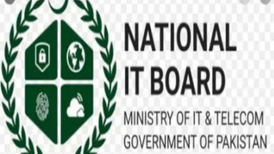 National Information Technology Board NITB Jobs 2022