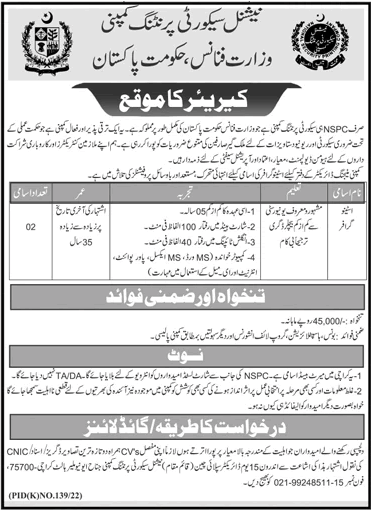Ministry of Finance Jobs 2022 for NSPC