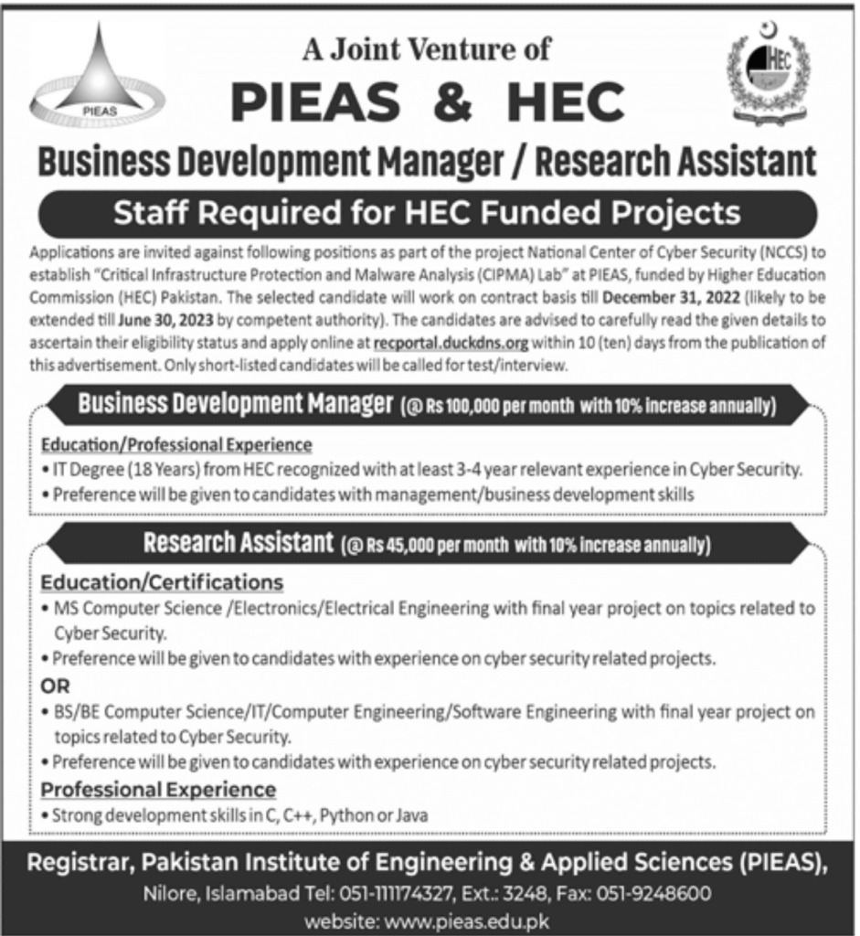 Higher Education Commission of Pakistan HEC Jobs 2022 Online Form