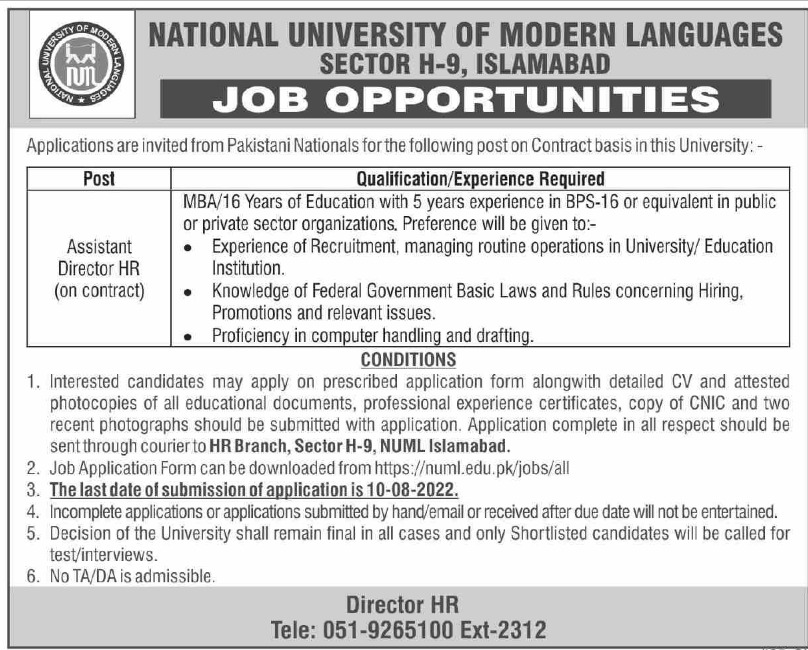 NUML Multan Campus Jobs 2022 – Download Job Application Form