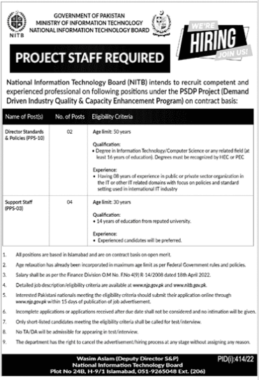 National Information Technology Board NITB Jobs 2022