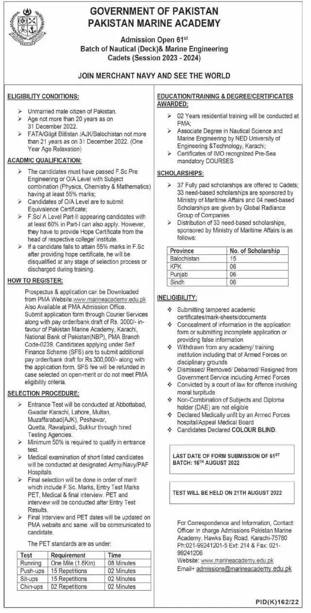 New Join Pakistan Marine Academy as Nautical or Engineering Cadet