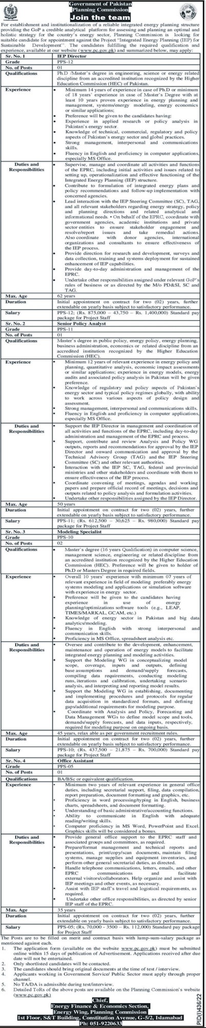 Planning Commission PC Jobs 2022 | Fill Online at www.pc.gov.pk