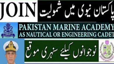 New Join Pakistan Marine Academy as Nautical or Engineering Cadet