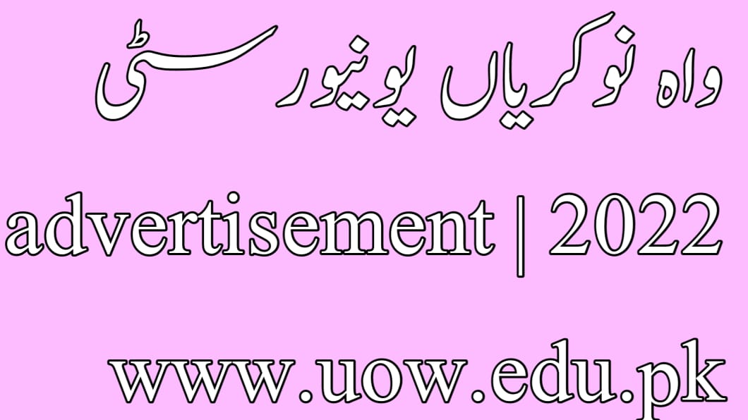 University of Wah Jobs 2022 Advertisement | www.uow.edu.pk