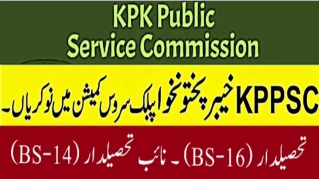 KPPSC Jobs 2022 Advertisement No. 03 | Online Form www.kppsc.gov.pk
