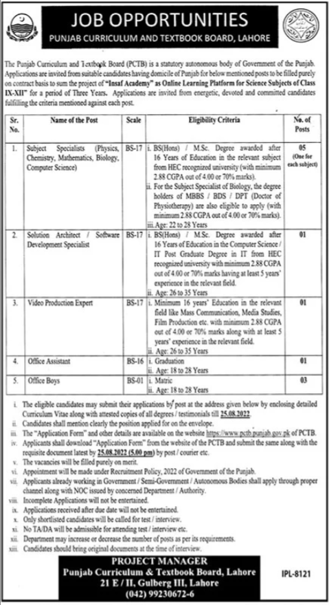 Punjab Curriculum and Textbook Board Jobs 2022 Latest