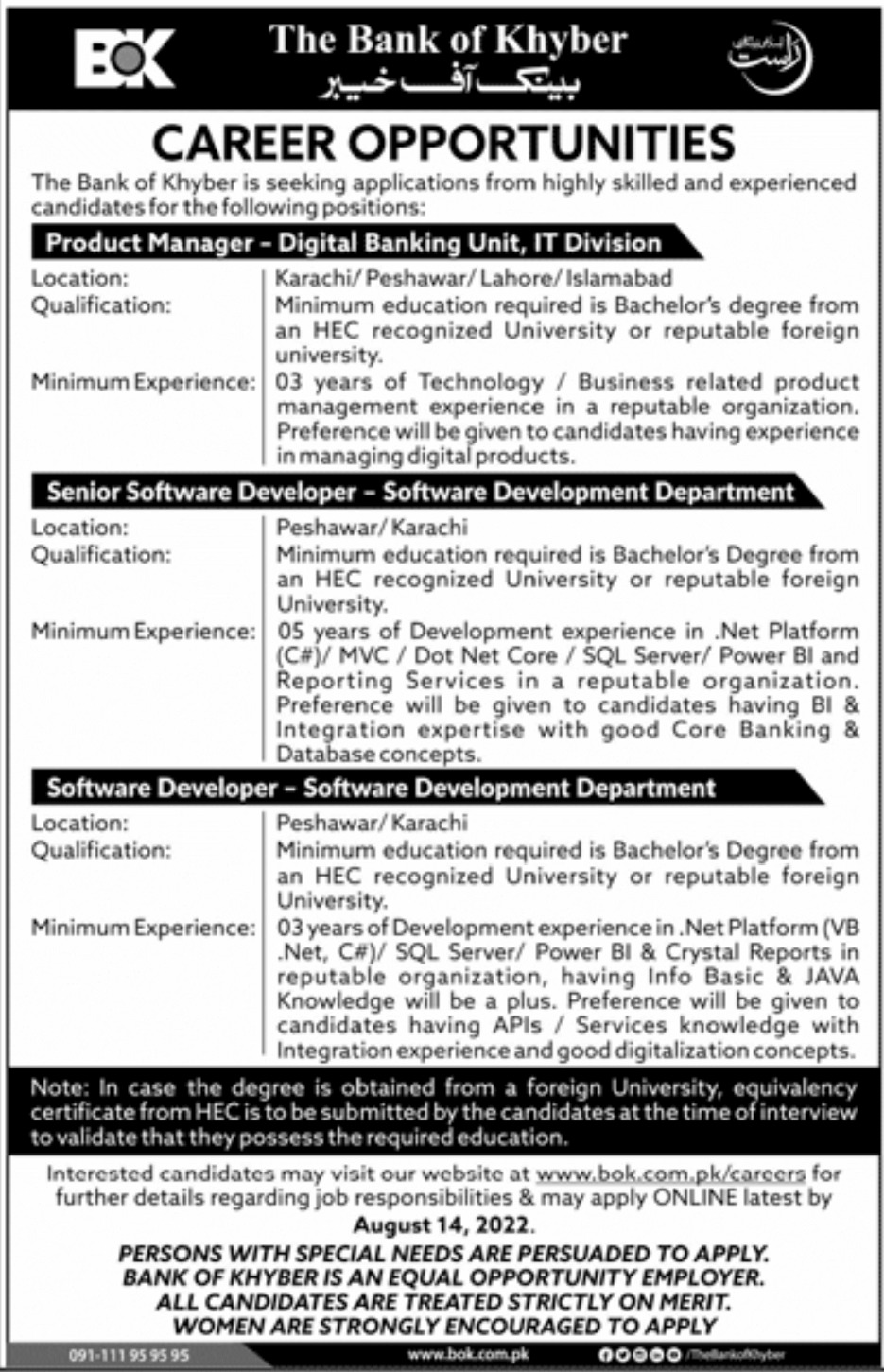Khyber Bank BOK Jobs 2022 in Multiple Branches I www.bok.com.pk