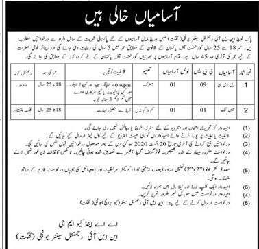 Pakistan Army NLI Regimental Center Bunji Gilgit Jobs