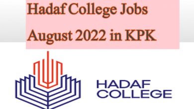 Hadaf College Jobs August 2022 in KPK