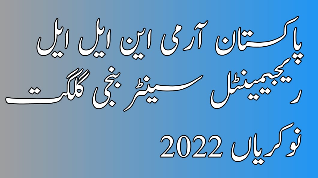 Pakistan Army NLI Regimental Center Bunji Gilgit Jobs