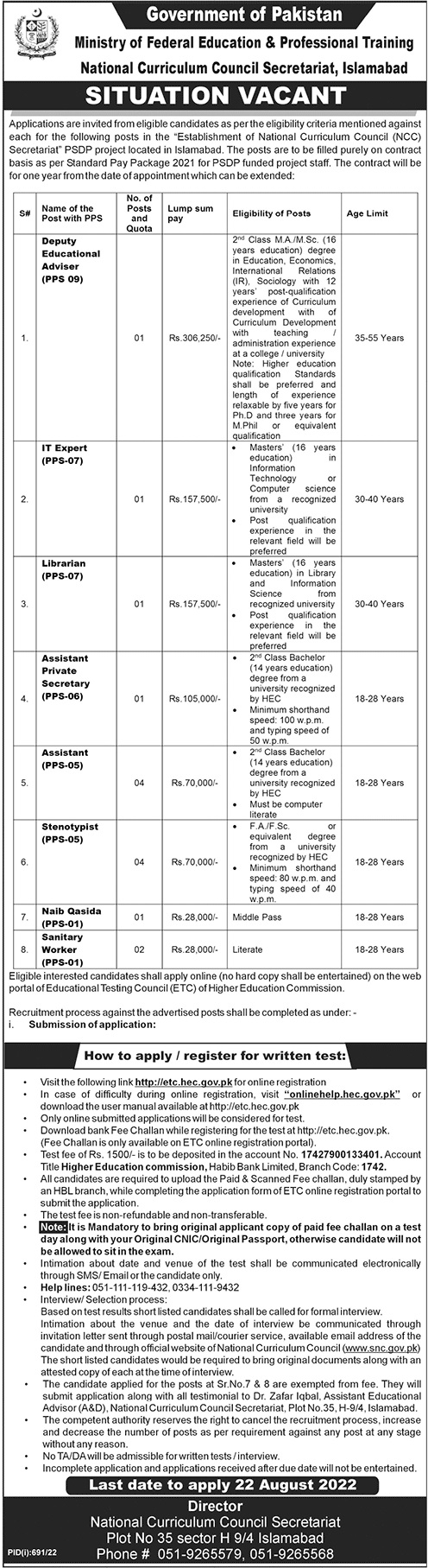 Govt Jobs at National Curriculum Council Secretariat Islamabad