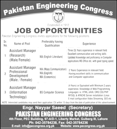 Pakistan Engineering Congress Jobs 2022 For Assistant Managers