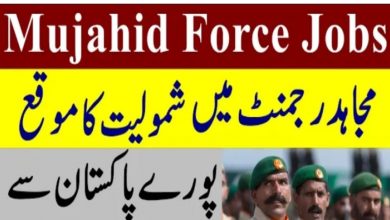 Join Pakistan Army Mujahid Regiment Jobs Announcement 2022
