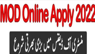 New MOD Ministry of Defence Jobs 2022 Apply through www.amdte-rect.gov.pk
