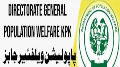 Population Welfare Department KPK Jobs October 2022