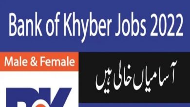 Khyber Bank BOK Jobs 2022 New Banking Employment Opportunity
