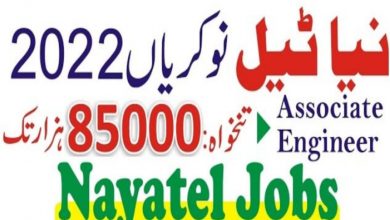 Nayatel Jobs 2022 – Nayatel Private Limited Career