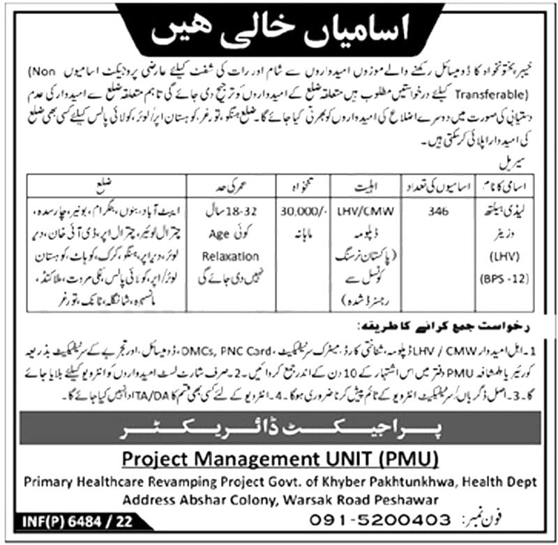 Lady Health Visitors LHV Jobs Vacancies at Health Department KPK