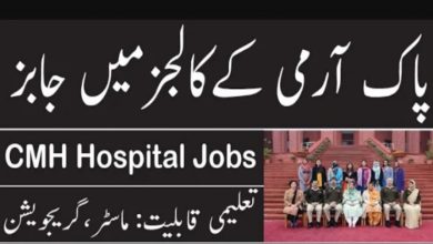 CMH Lahore Medical College & Institute of Dentistry Jobs