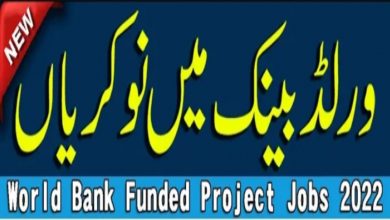 World Bank Funded Project Jobs 2022 | PO Box 12225 Karachi Jobs