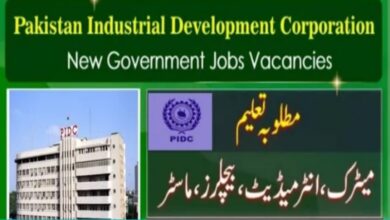 Pakistan Industrial Development Corporation PIDC Jobs 2022