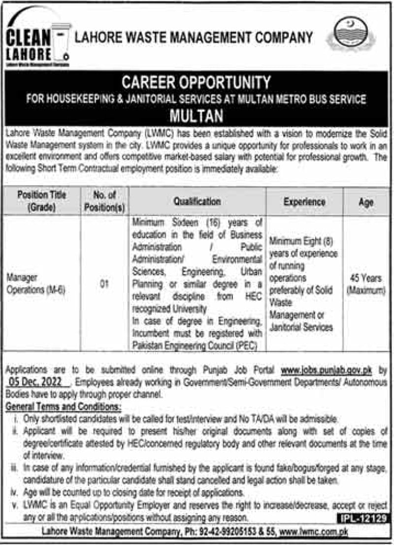 Lahore Waste Management Company LWMC Jobs
