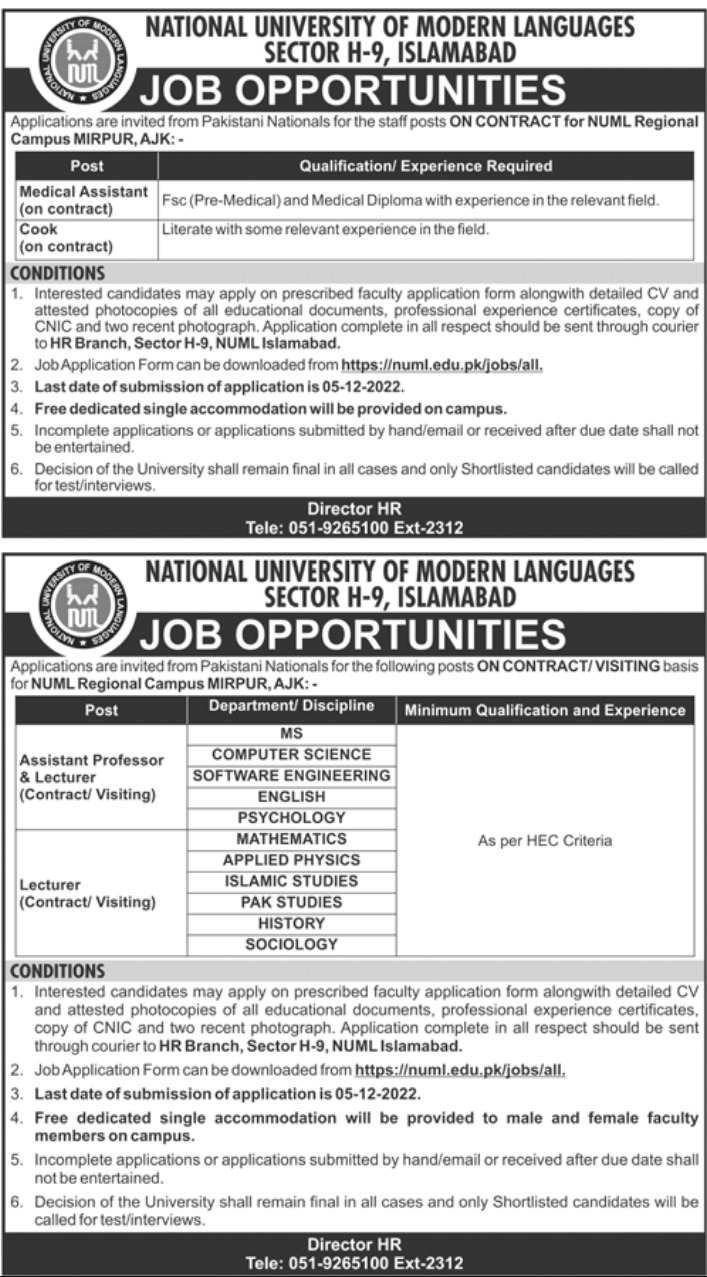 NUML Regional Campus Mirpur AJK Jobs November 2022